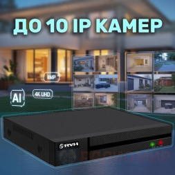 10-канальный IP регистратор RV-2110SKNVR